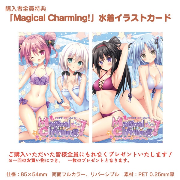 「Magical Charming!」ヒロインアクリルスタンド【再生産】【2024年秋】全4種