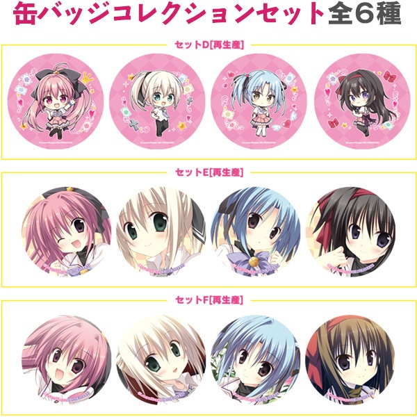 「Magical Charming!」缶バッジコレクションセット全6種