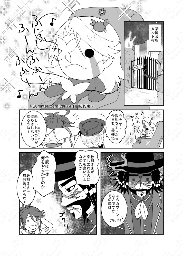 手のひらに生絶望を