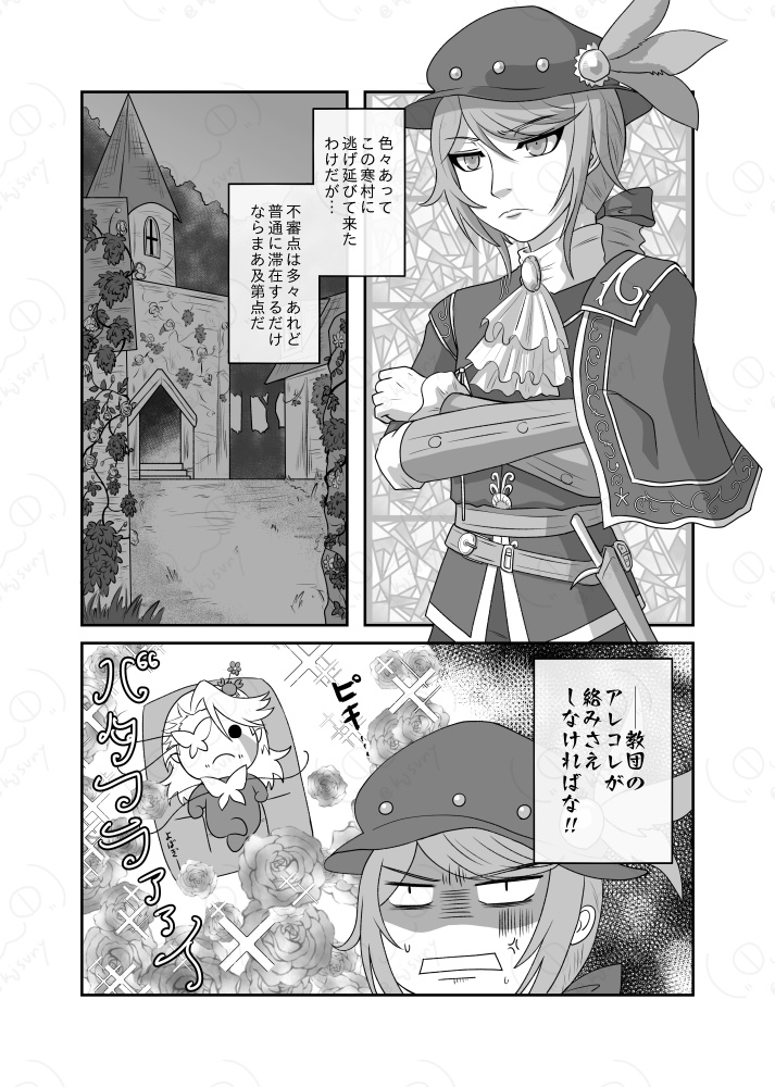 手のひらに生絶望を