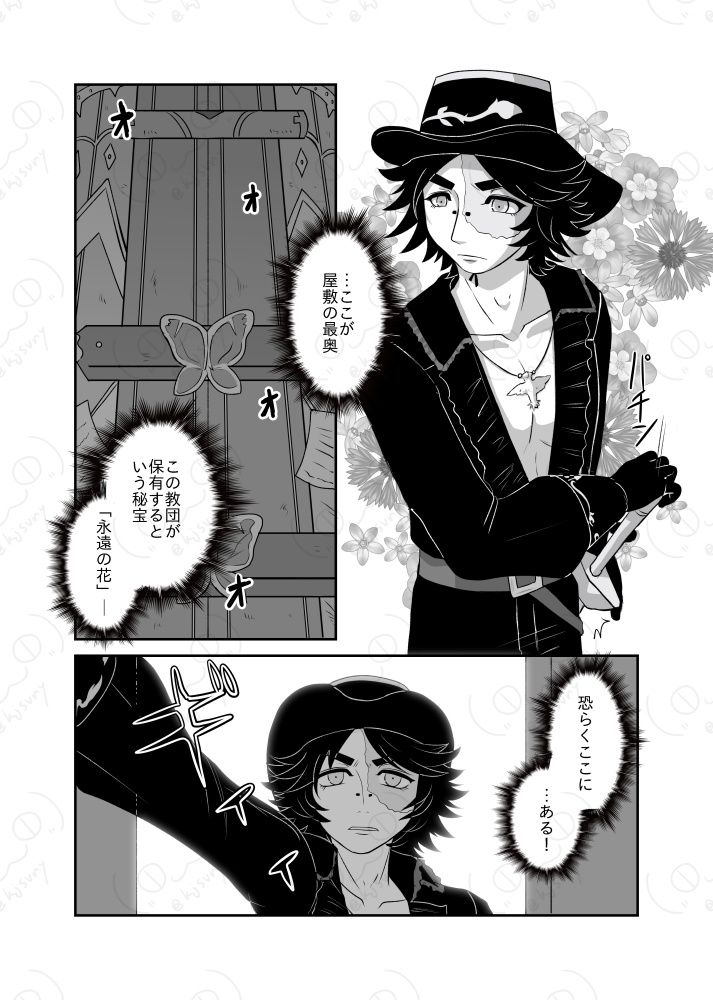 手のひらに生絶望を