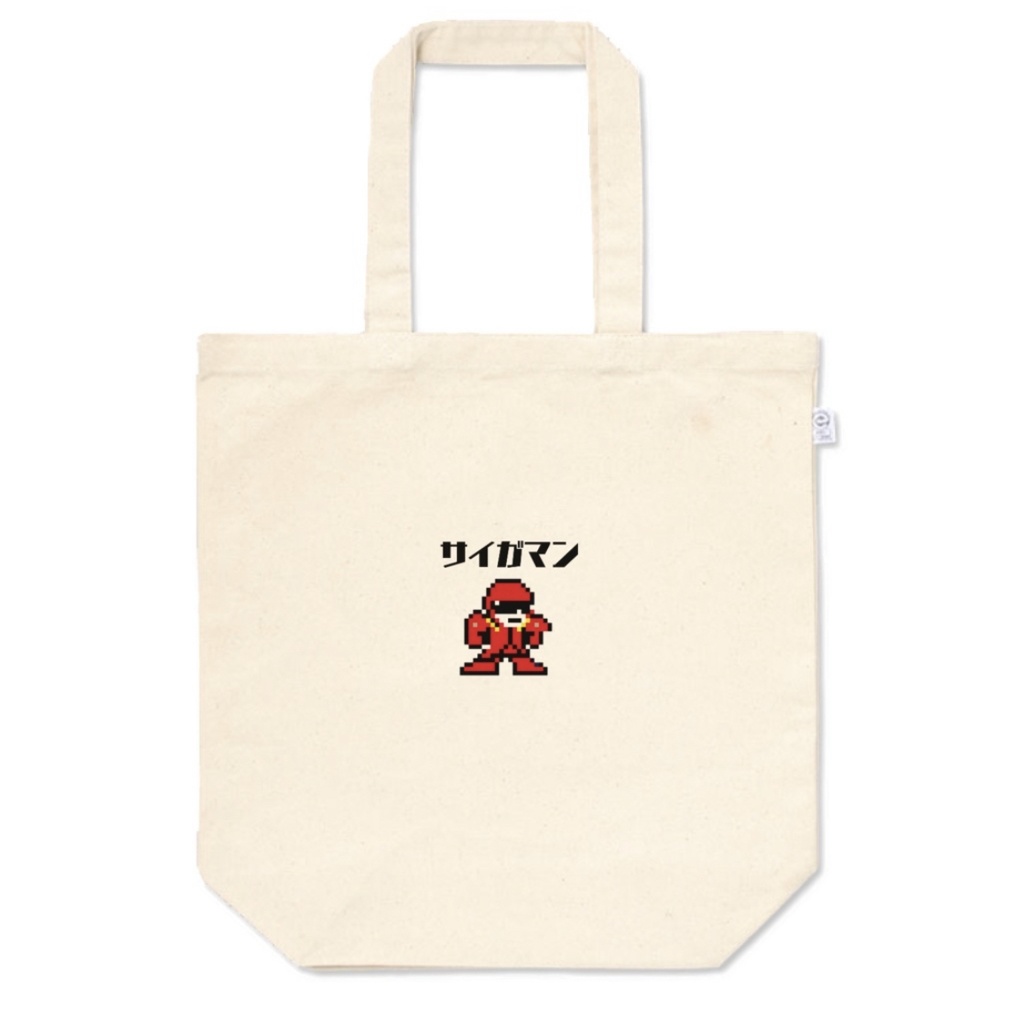 サイガマン トートバッグ