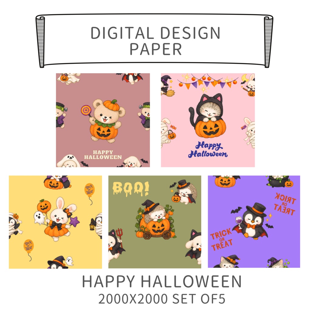 ハロウィン シームレスデジタルペーパー 5枚セット|DIGITAL DESIGN PAPER HAPPY HALLOWEEN SET OF5