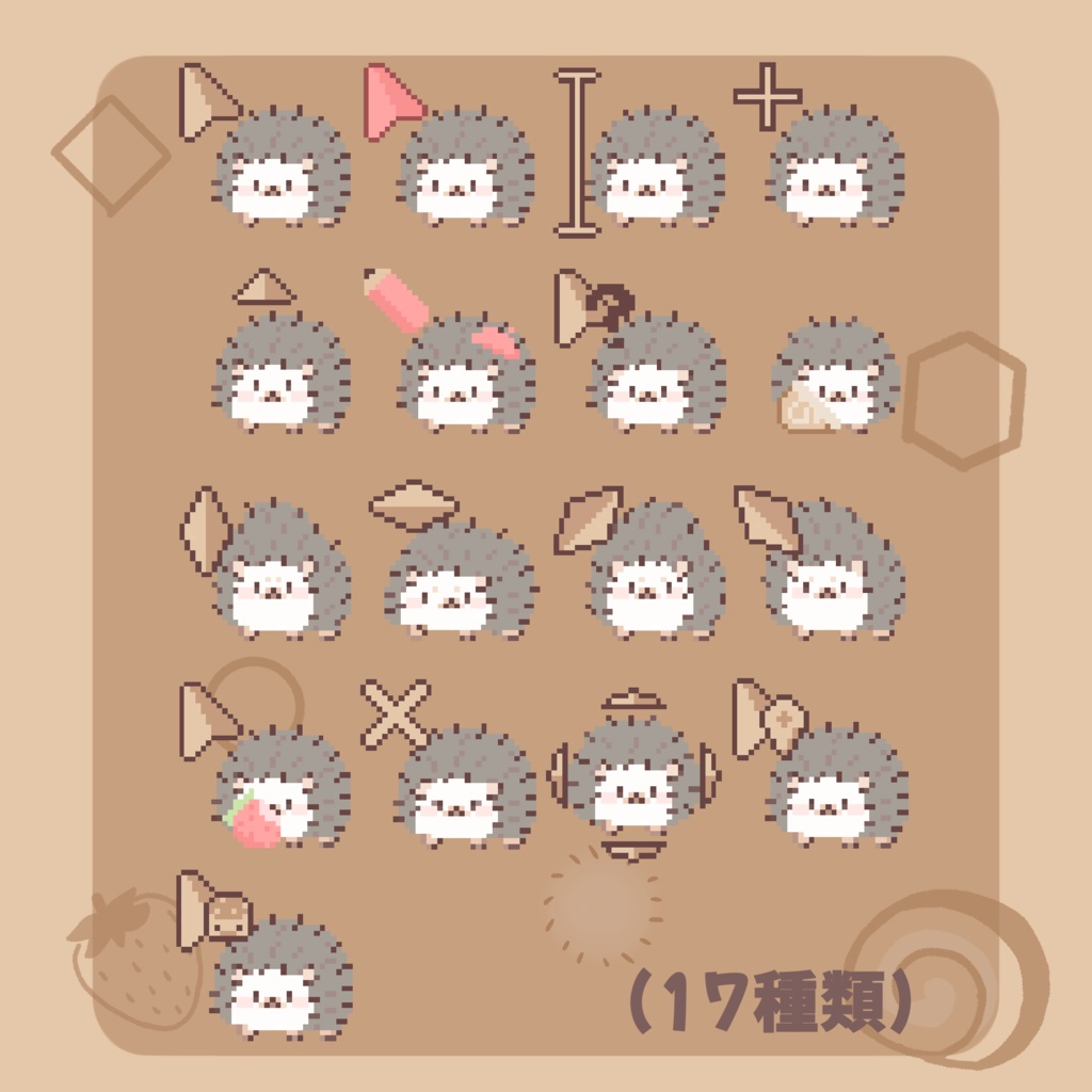 ちゅな カーソル 17種セット