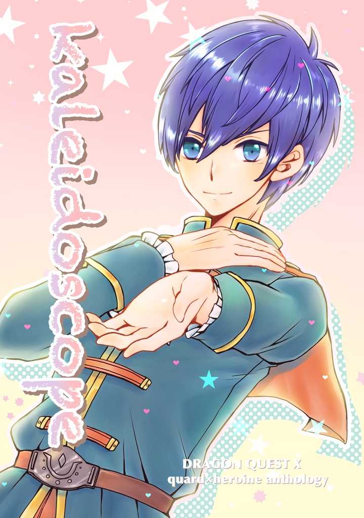kaleidoscope