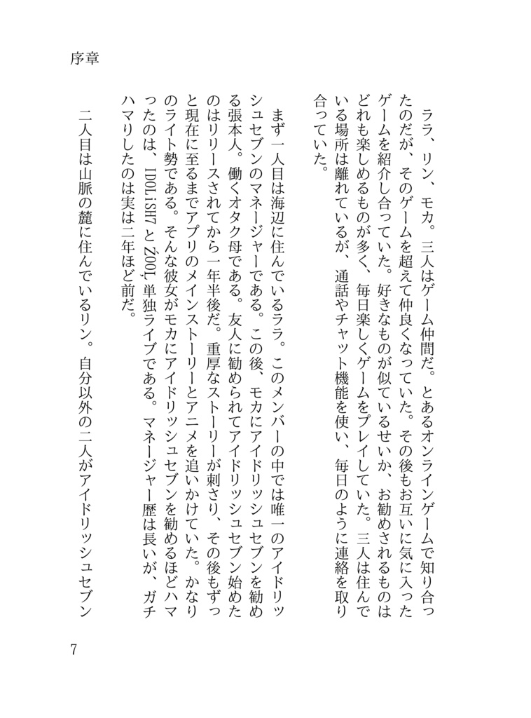 An incident occurred