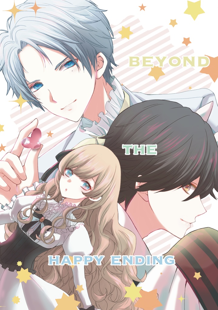 beyond the Happy Ending