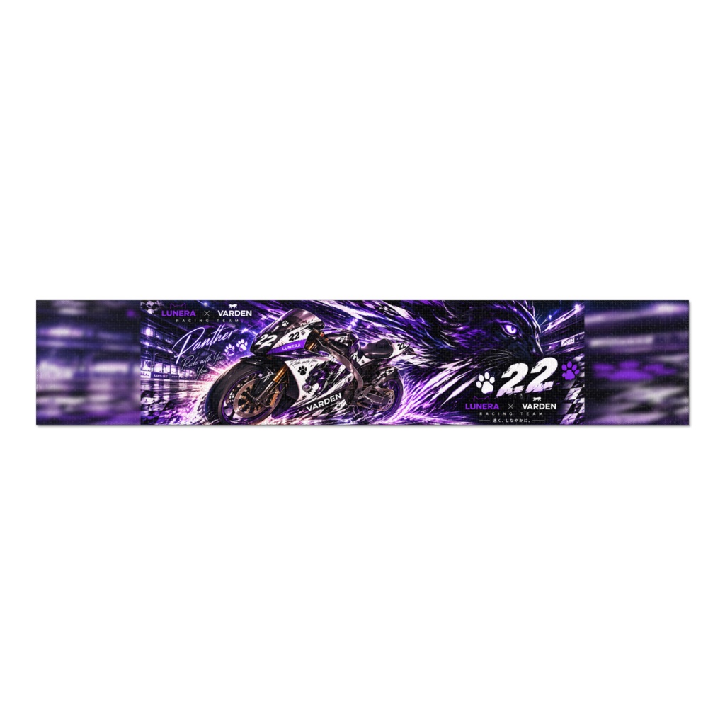 「PANTHER #22|LUNERA × VARDEN マフラータオル」