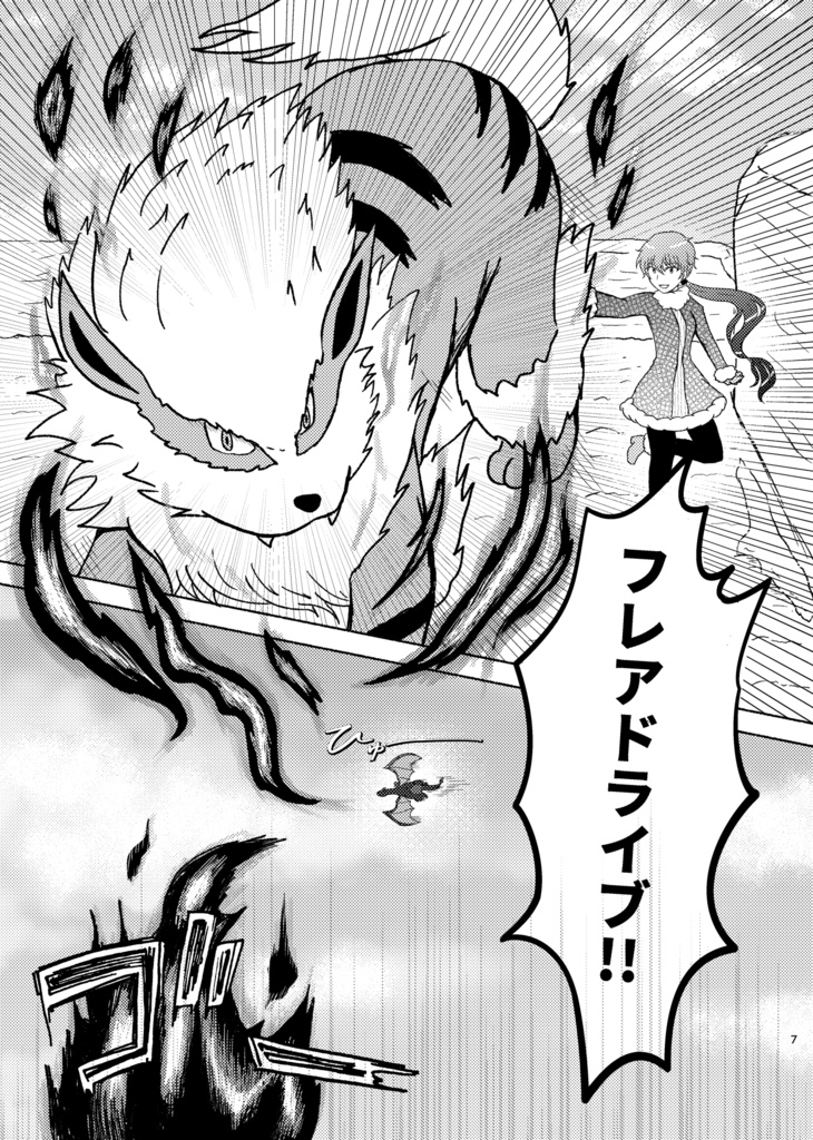【pkmn夢漫画】プラチナの記憶