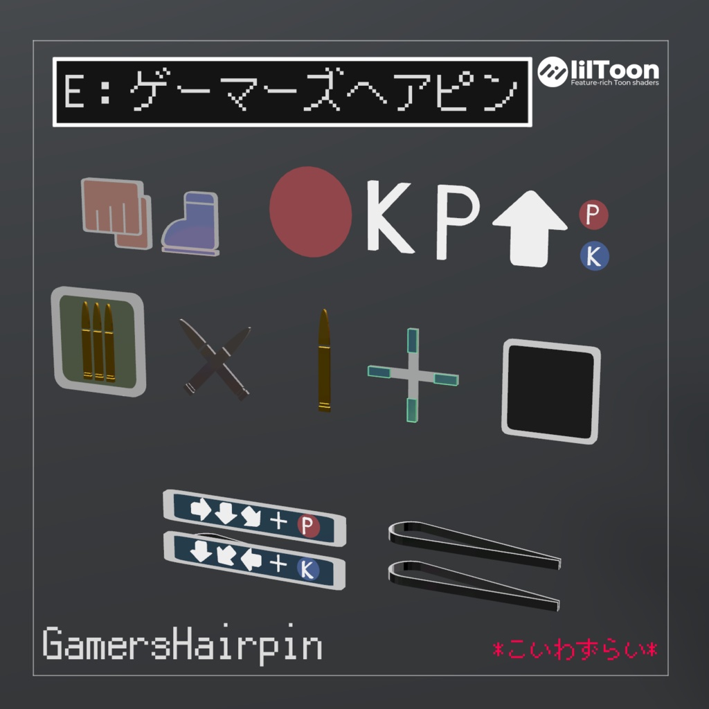 【VRCHAT想定3Dモデル】GamersHairpin 【アクセサリ】 #KoiWasLie