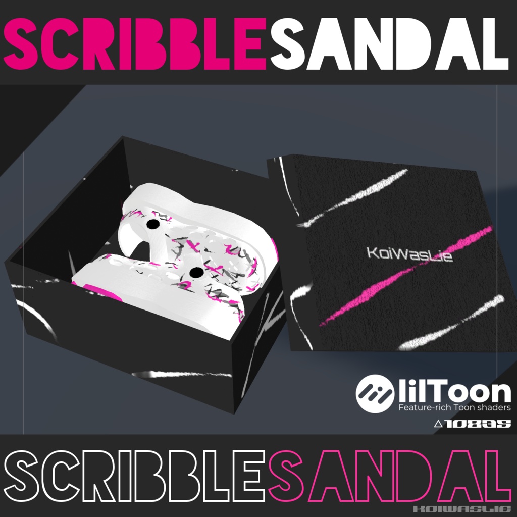 【VRCHAT想定3Dモデル】ScribbleSandal【ヨルちゃん、犀莉ちゃん対応】 #KoiWasLie