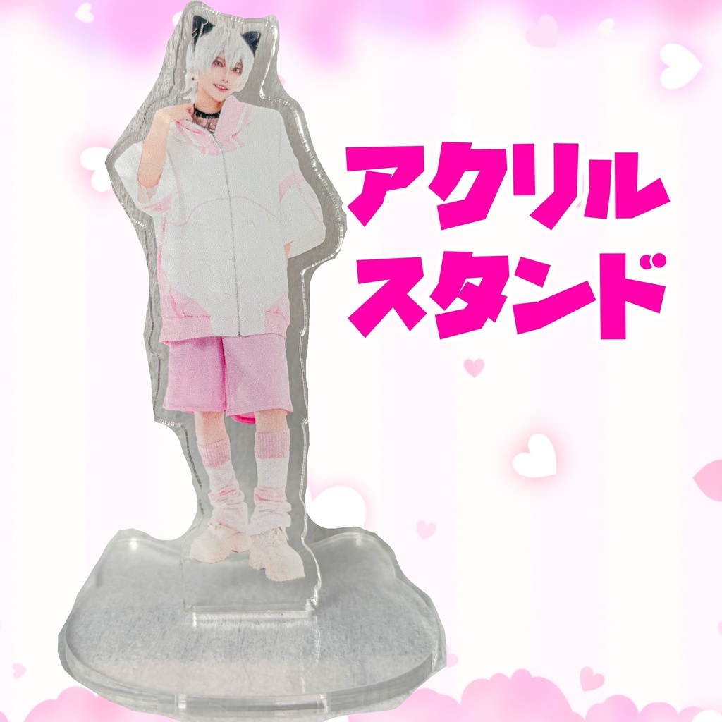 【アコマル】アクリルスタンド