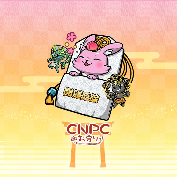 【CNPC】開運厄除けカンバッジ