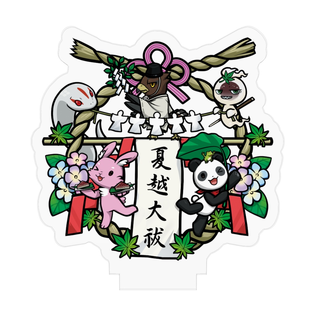 【CNPC茅の輪】アクリルスタンド