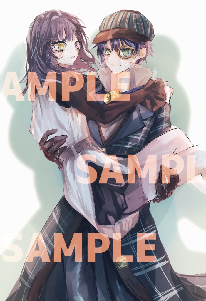 ひさめ様宛て