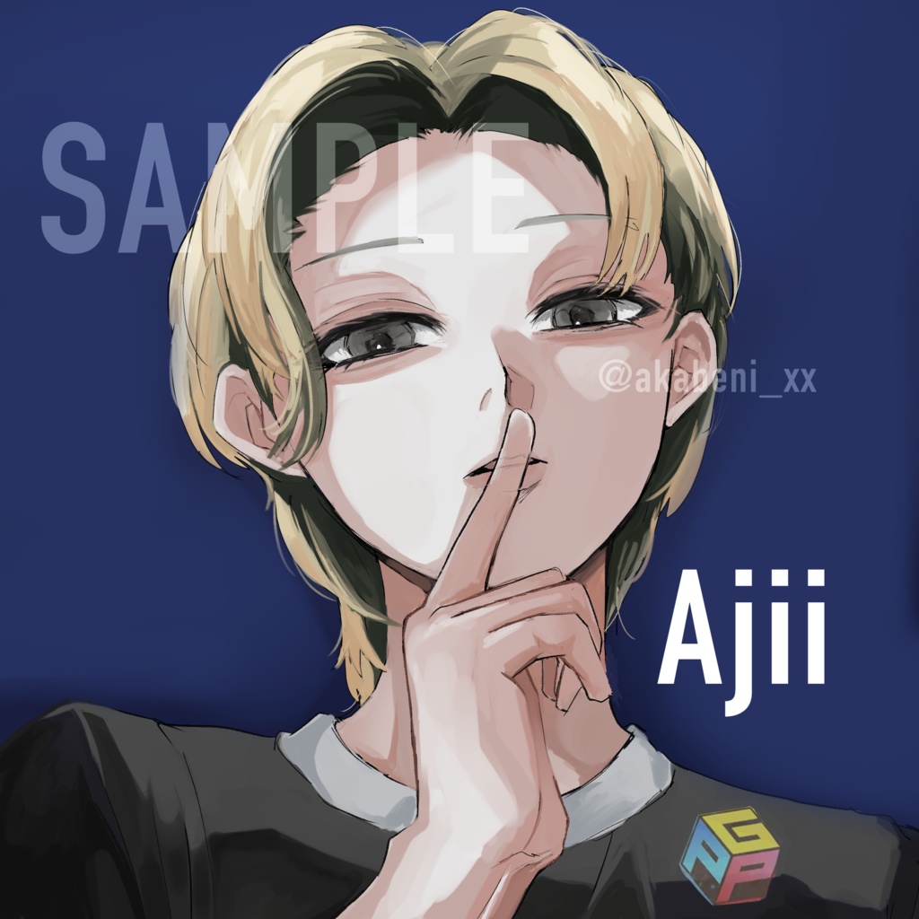 あじー様宛