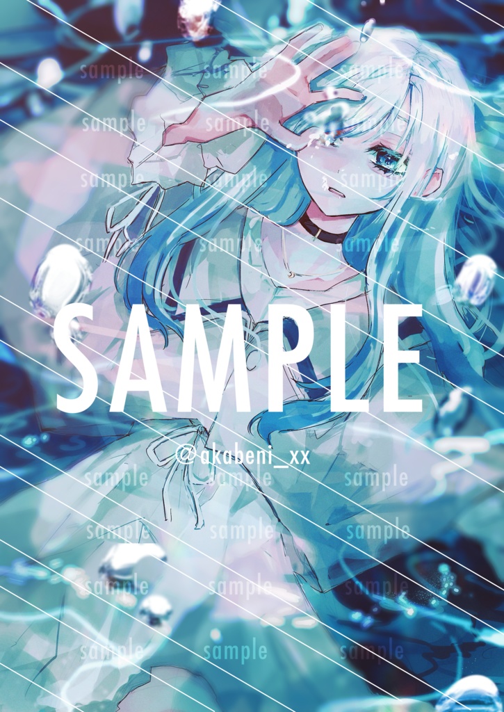 ご依頼