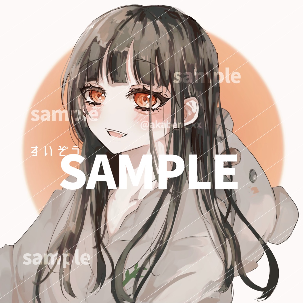 すいぞう様宛て