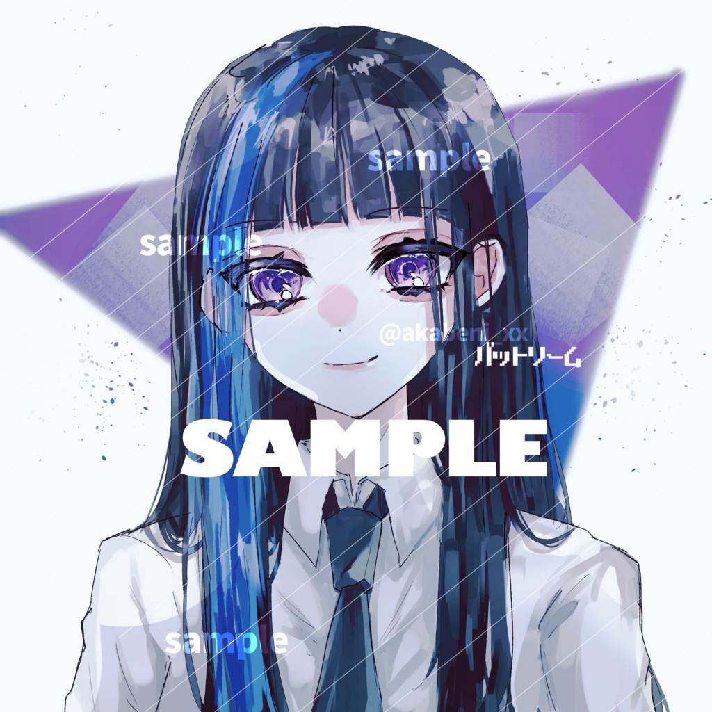 バットリーム様宛て