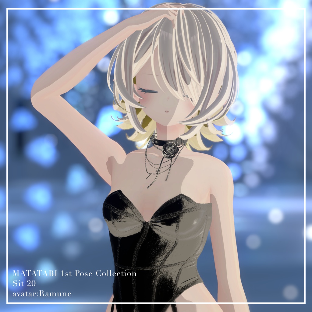 【無料版あり】SALE!!! MATATABI 1st Pose Collection -30種類-
