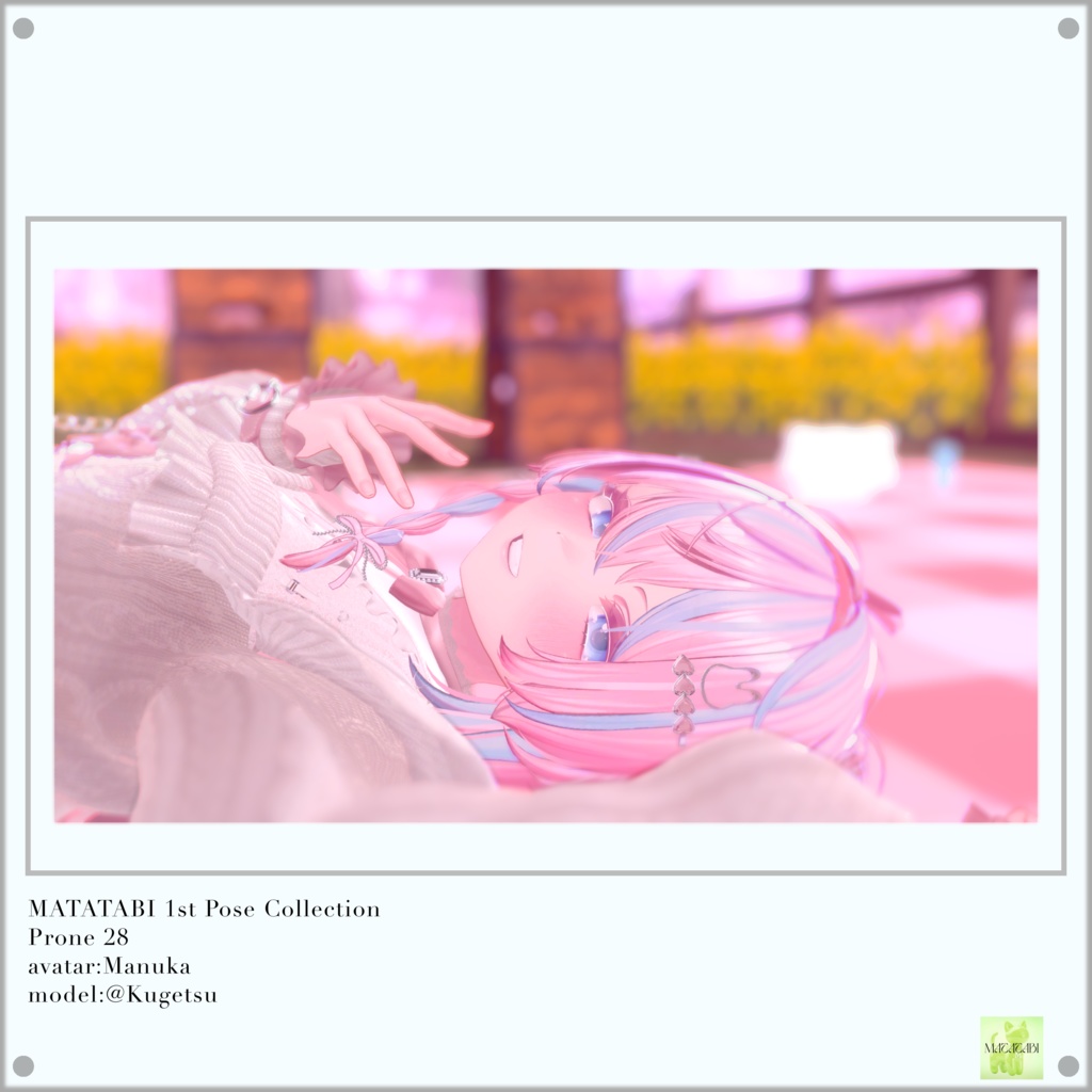 【無料版あり】SALE!!! MATATABI 1st Pose Collection -30種類-