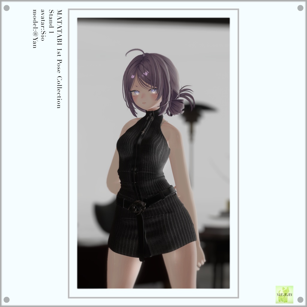 【無料版あり】SALE!!! MATATABI 1st Pose Collection -30種類-