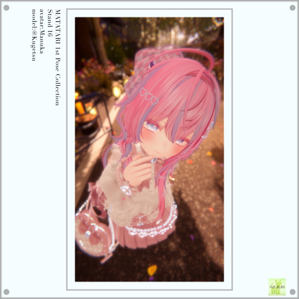 【無料版あり】SALE!!! MATATABI 1st Pose Collection -30種類-