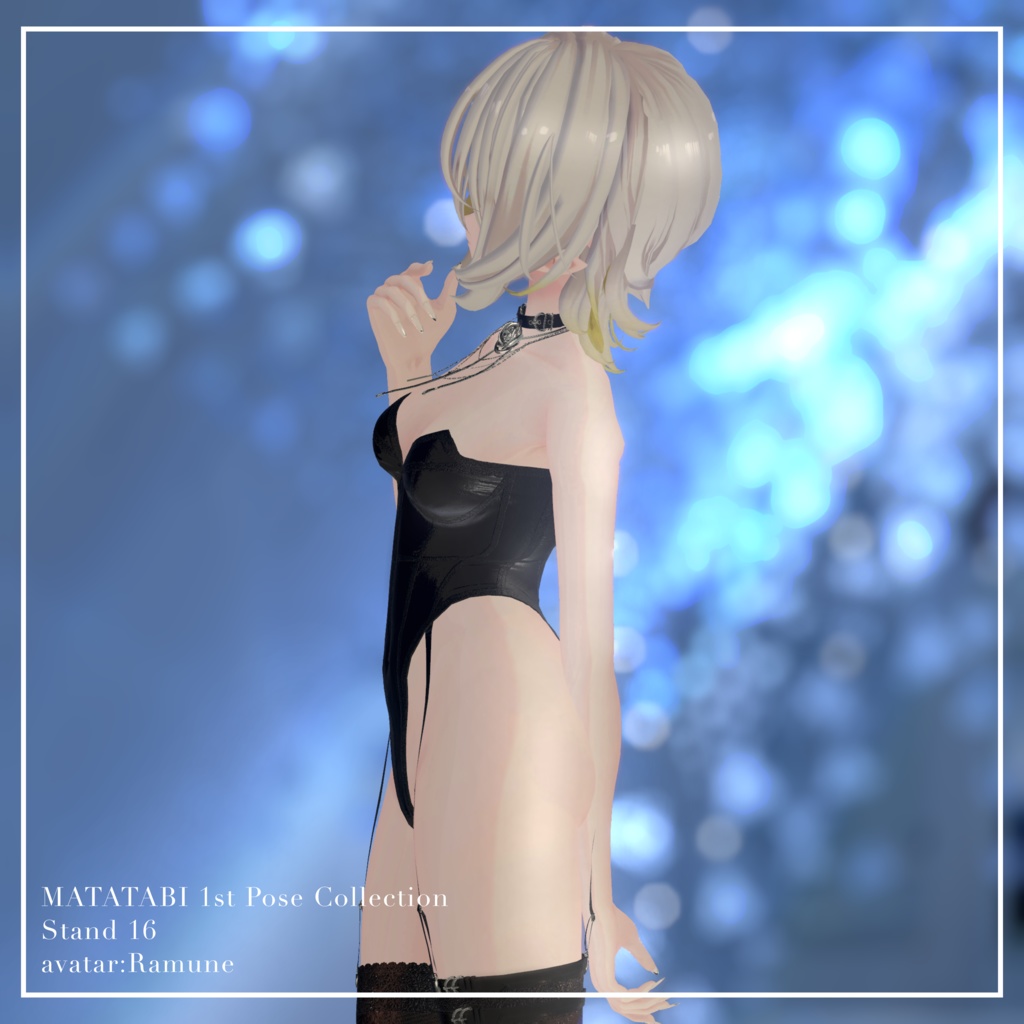 【無料版あり】SALE!!! MATATABI 1st Pose Collection -30種類-