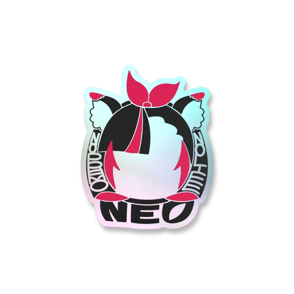 珠弥ネオのきらきらオーロラステッカー