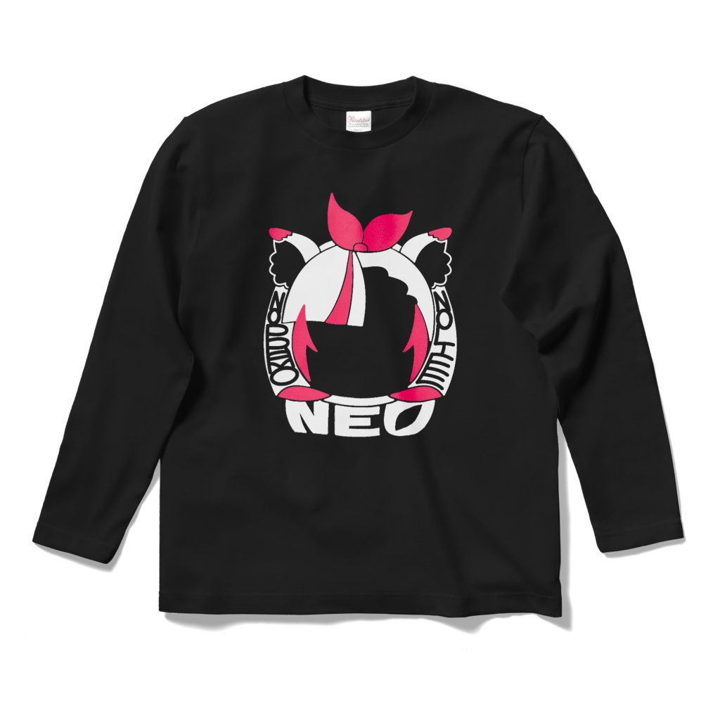 珠弥ネオの前向きなロンT(黒)