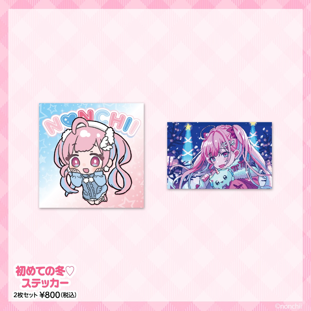 【完全受注販売】のんちぃ初グッズ