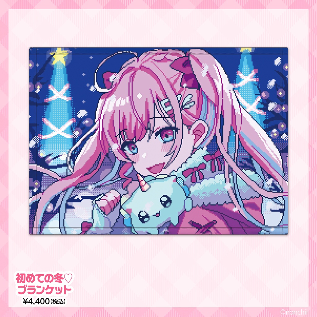 【完全受注販売】のんちぃ初グッズ