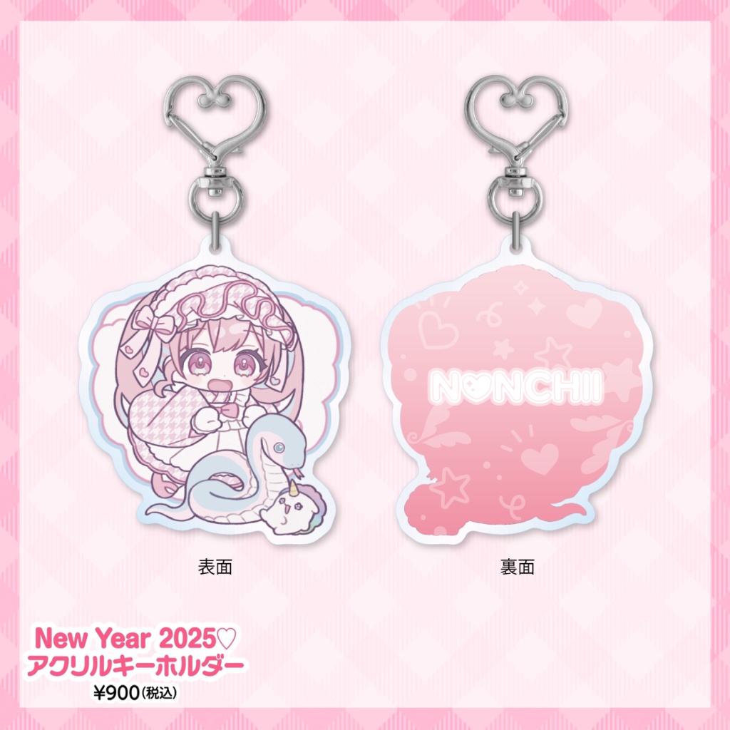 【完全受注販売】のんちぃ初グッズ