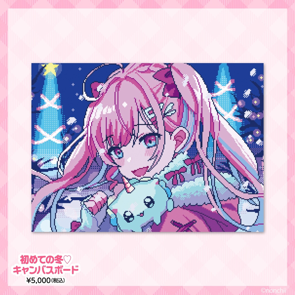 【完全受注販売】のんちぃ初グッズ