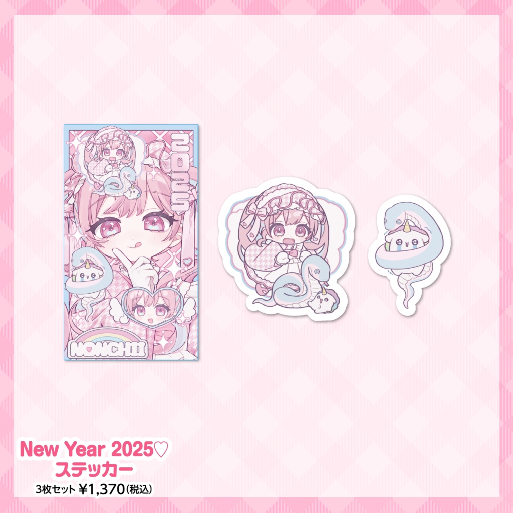 【完全受注販売】のんちぃ初グッズ