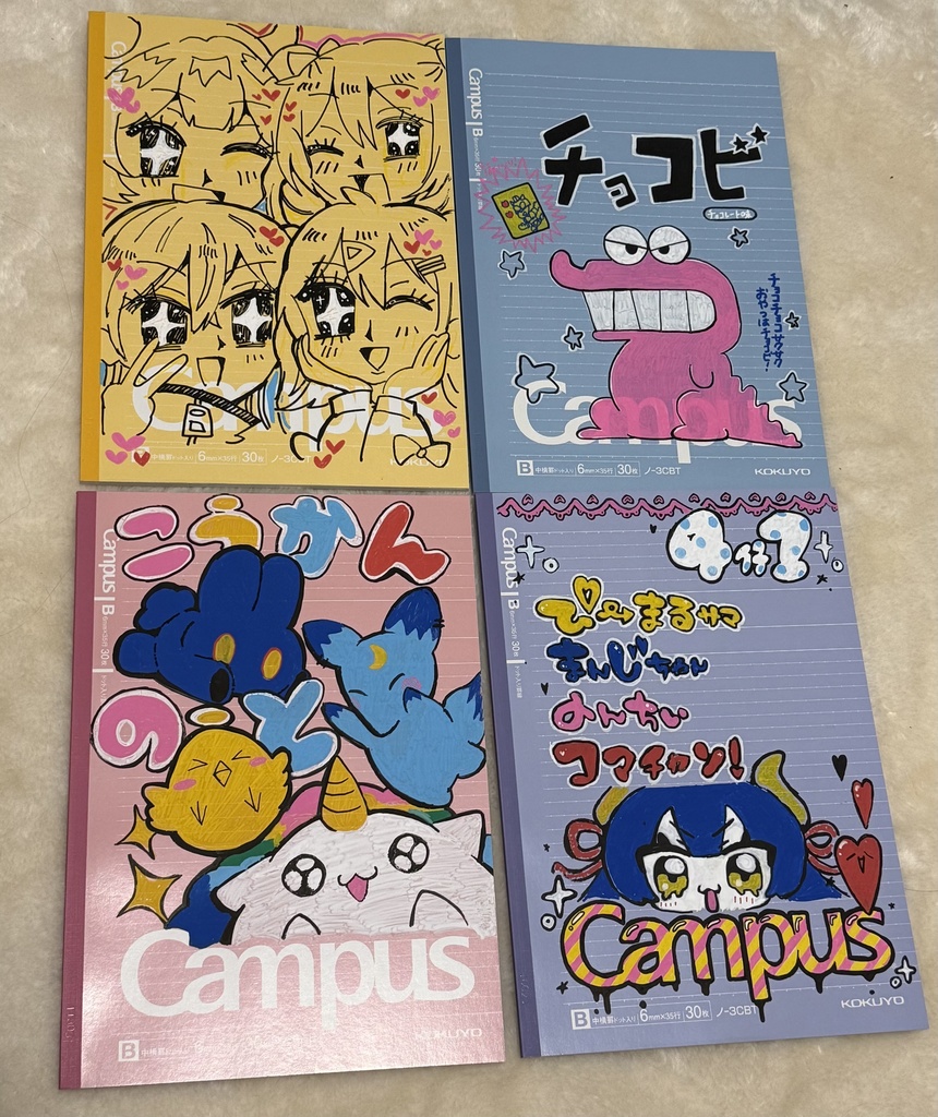 【世界で1冊ずつ】4仔1ノート