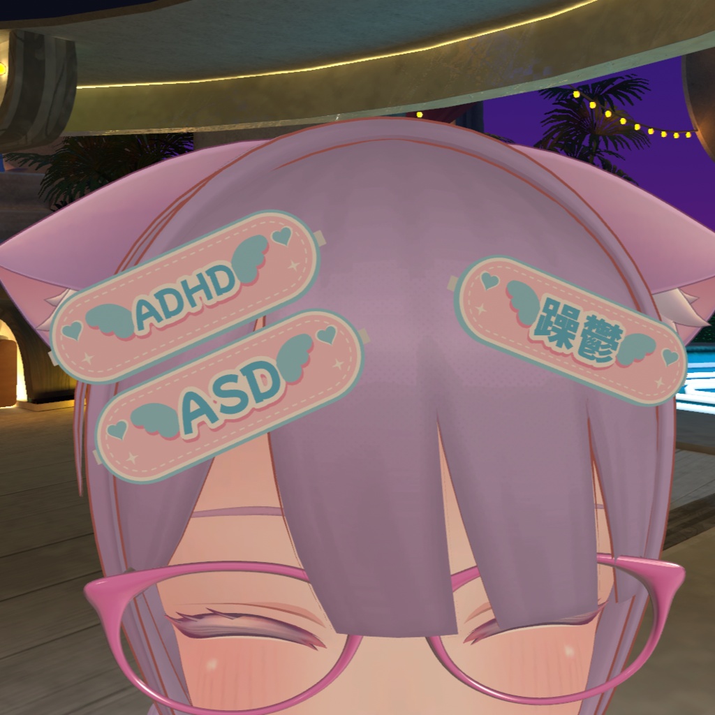 ♡病みかわヘアピン♡ メンタルヘアピン【躁鬱 / ADHD / ASD】#VRChat想定