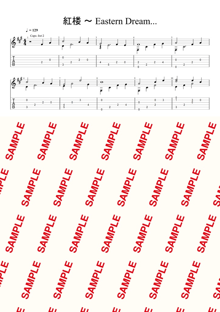 【Solo Guitar TAB譜】紅楼 ～ Eastern Dream... / 東方紅魔郷　A Dream More Scarlet than Red