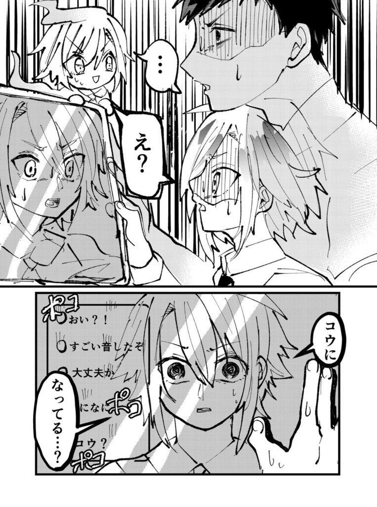 Cerbbutterfly Effect ―カーバタフライエフェクト―