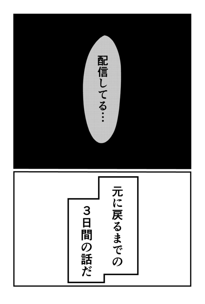 Cerbbutterfly Effect ―カーバタフライエフェクト―