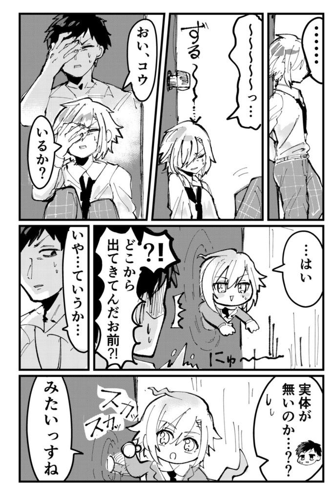 Cerbbutterfly Effect ―カーバタフライエフェクト―