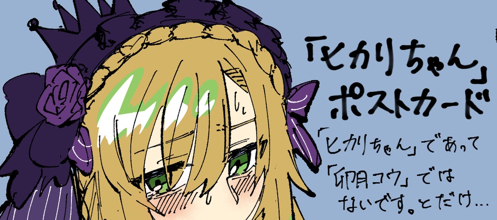 Cerbbutterfly Effect ―カーバタフライエフェクト―