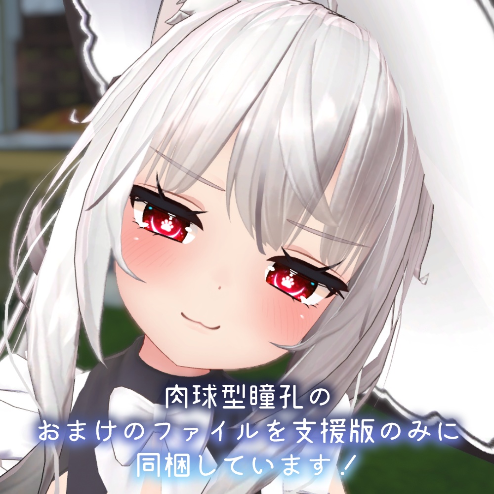 【舞夜ちゃん対応】きゃっとあい【18色同梱】