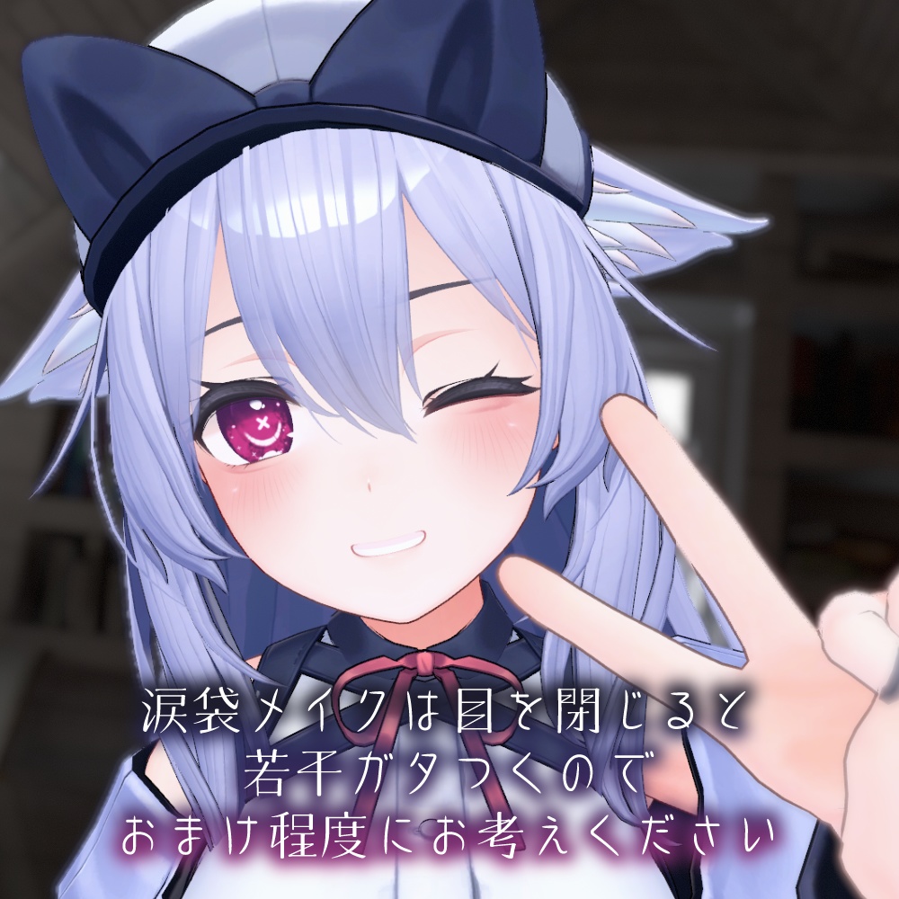 【桔梗ちゃん対応】××瞳テクスチャ【18色同梱】