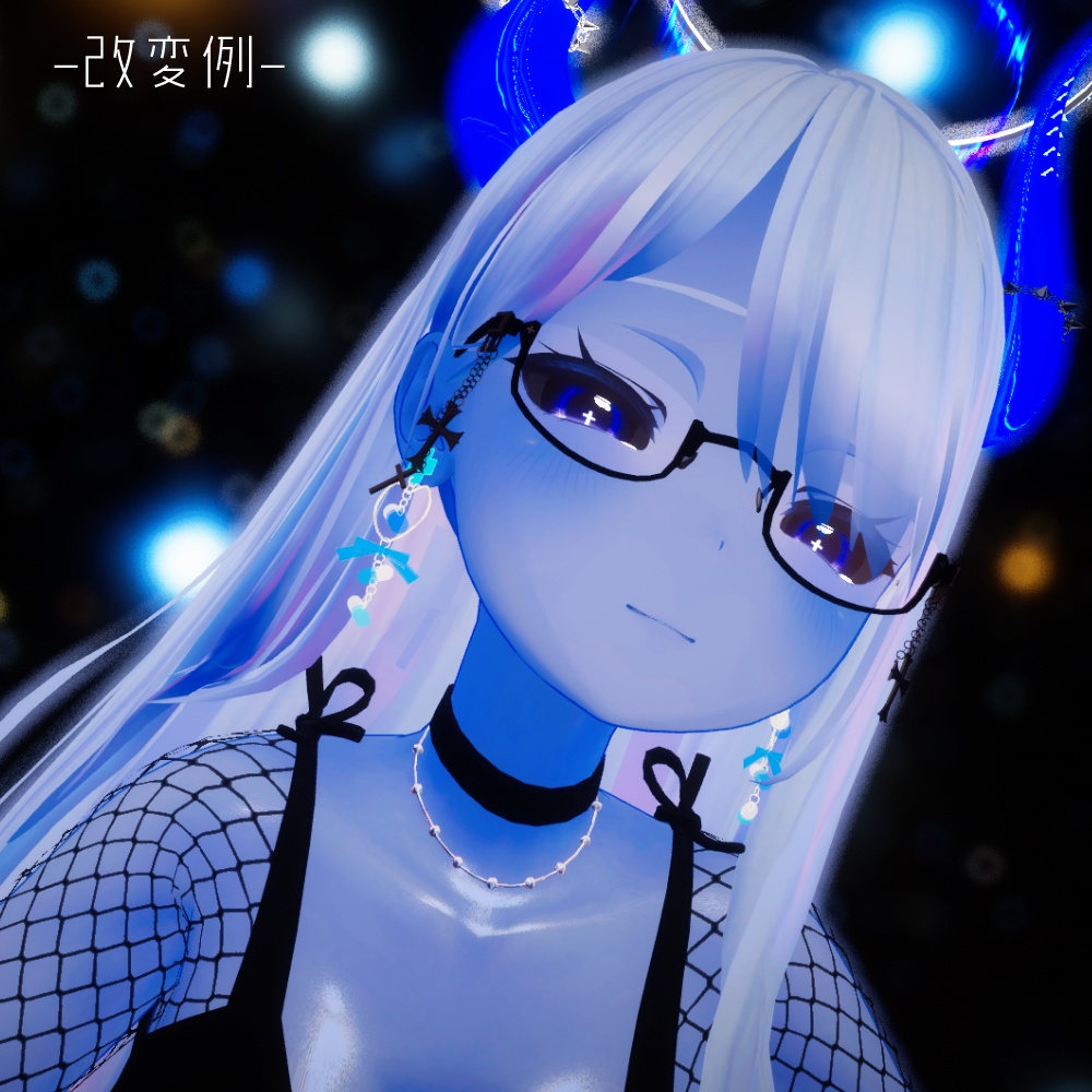 【桔梗ちゃん対応】クロスアイ【18色同梱】