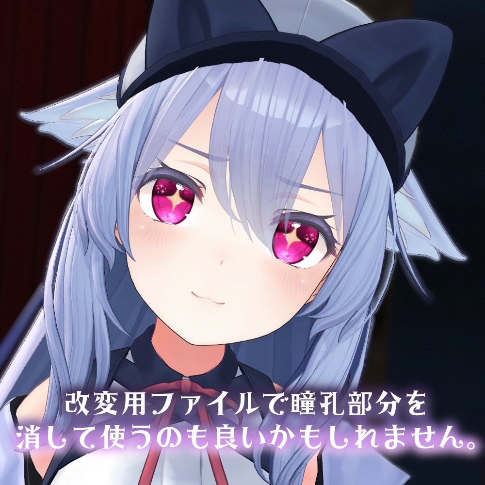 【桔梗ちゃん対応】きらきらはぁとアイ【18色同梱】