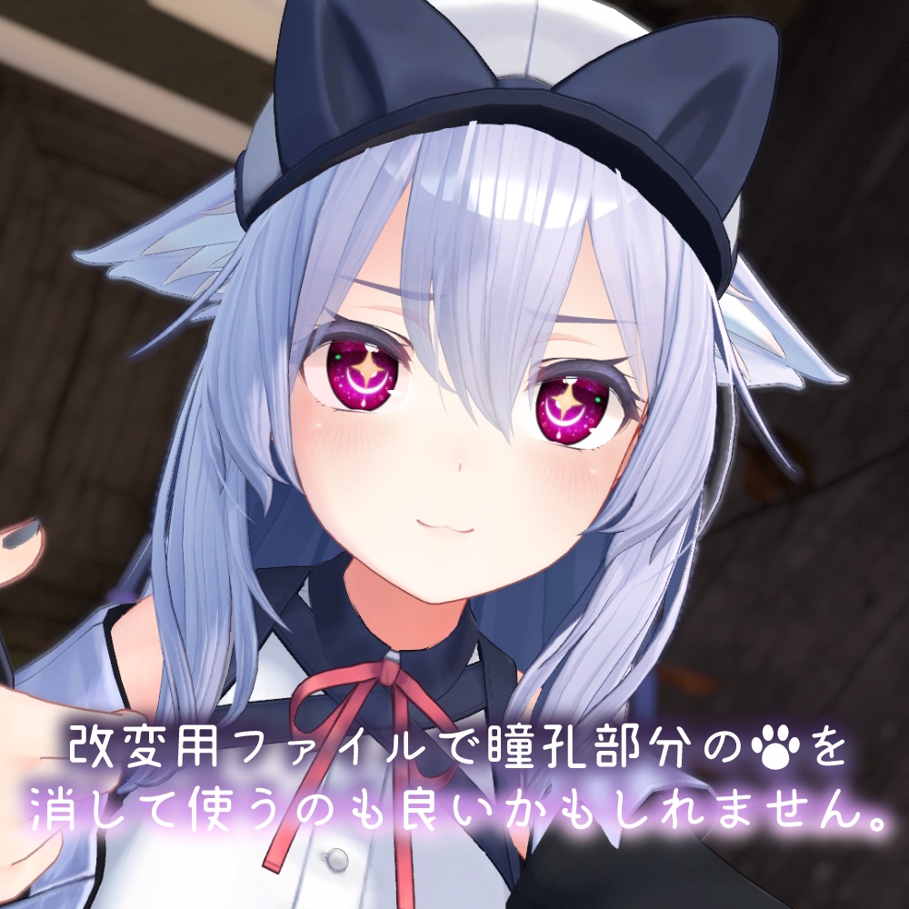 【桔梗ちゃん対応】きゃっとあい【18色同梱】