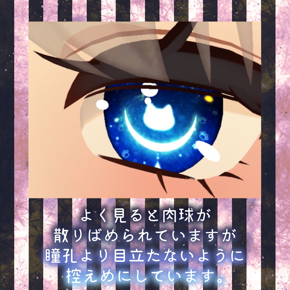 【桔梗ちゃん対応】きゃっとあい【18色同梱】