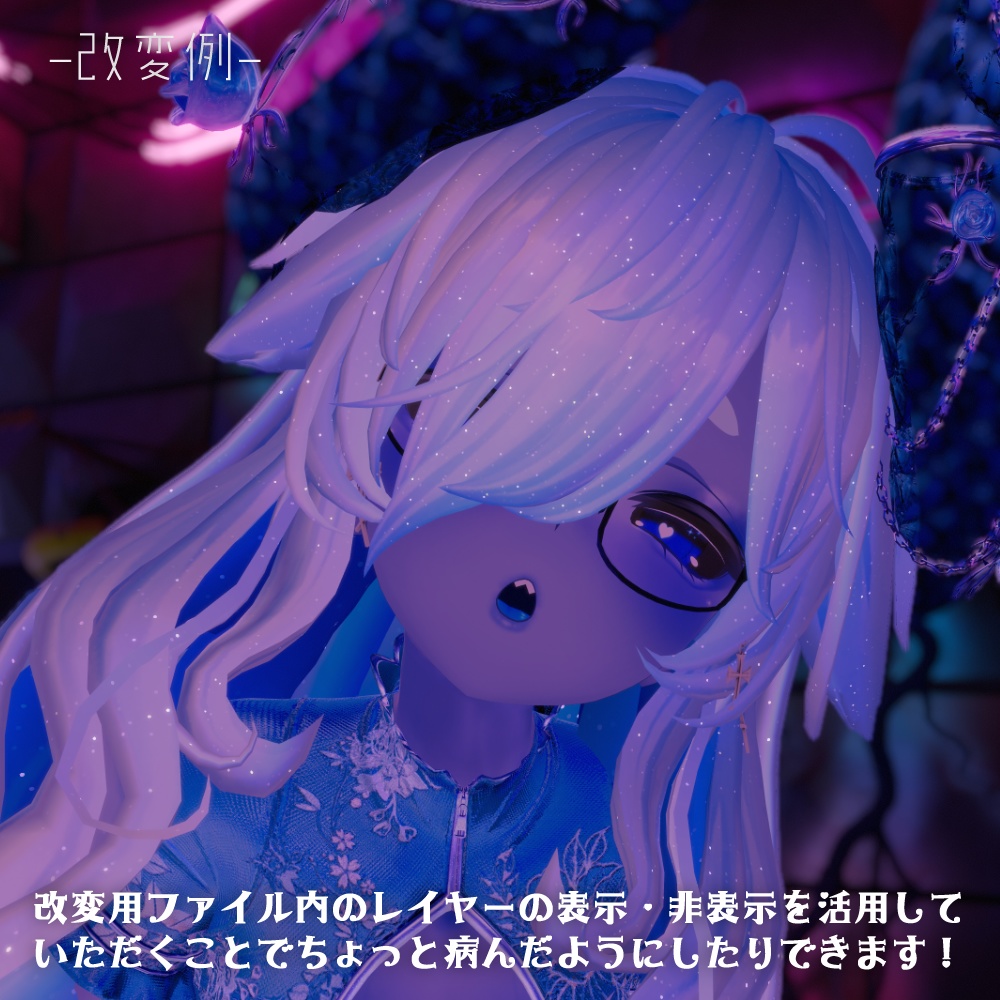 【萌ちゃん対応】きらきらはぁとアイ【18色同梱】