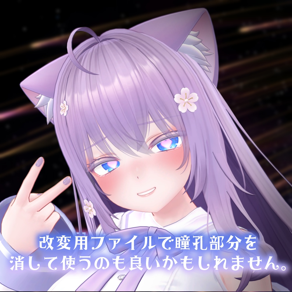 【萌ちゃん対応】きらきらはぁとアイ【18色同梱】